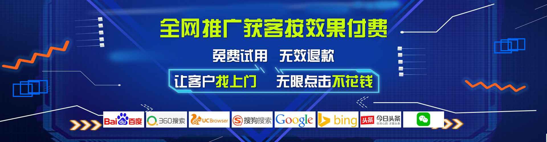 衡阳竞价开户