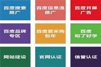 移动端信息流广告的创意与执行：某教育机构的成功之路